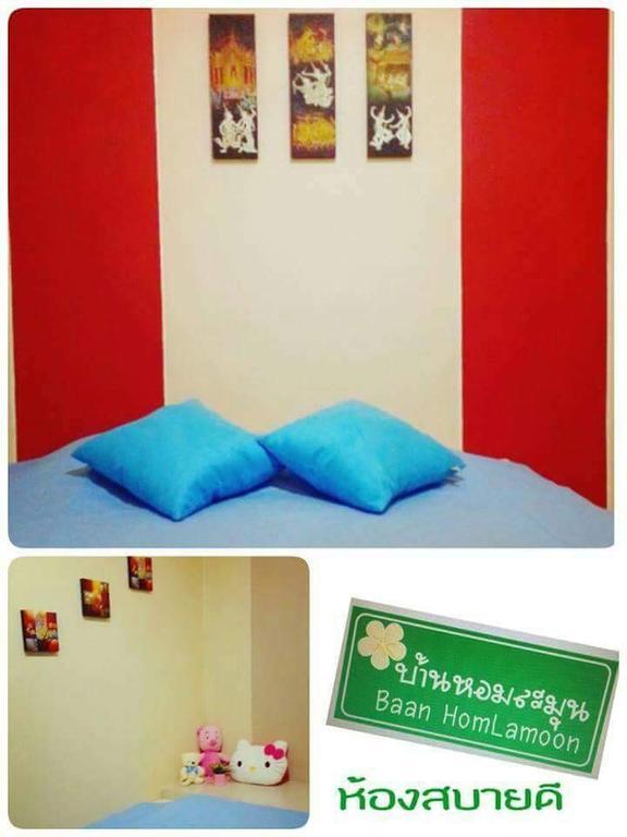 Baan Homlamoon Hotel Suan Phueng Exterior photo